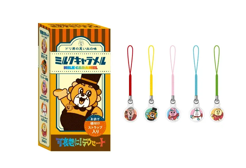 「祝 閉店！可哀想に！デパート」展 目玉展示＆限定グッズを公開 画像 7