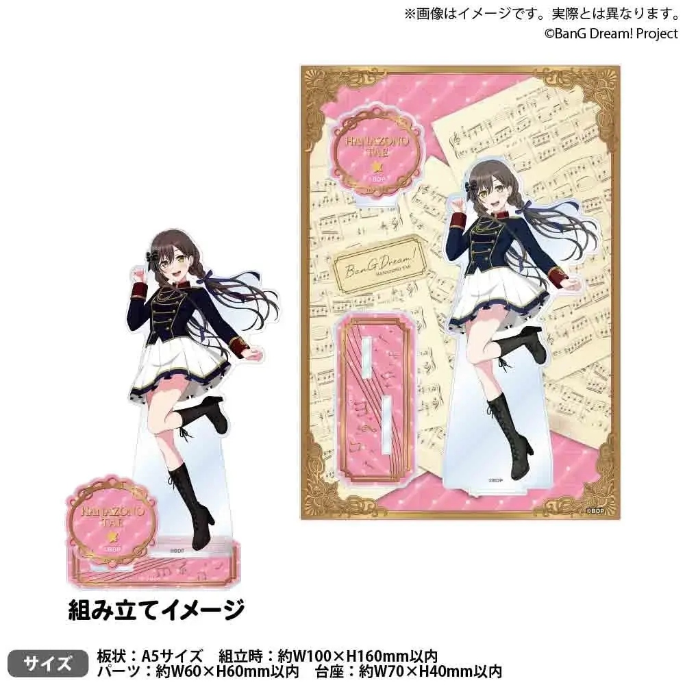 『BanG Dream!』から、描き下ろしイラストの新商品がアニメイト限定で4月11日発売！　さらに、特典がもらえるフェアを開催!! 画像 2