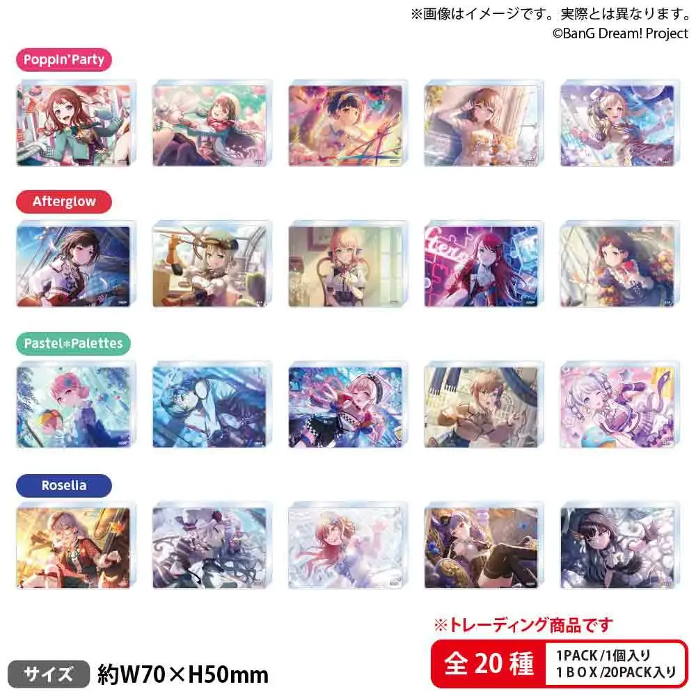 『BanG Dream!』から、描き下ろしイラストの新商品がアニメイト限定で4月11日発売！　さらに、特典がもらえるフェアを開催!! 画像 5