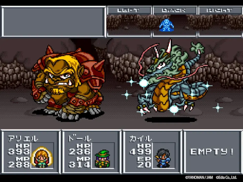 Nintendo Switch™用、PlayStation®4/PlayStation®5用ソフト 『アレサCOLLECTION 1993-1995』 ７月３０日（木）発売決定！予約受付中！ 画像 4