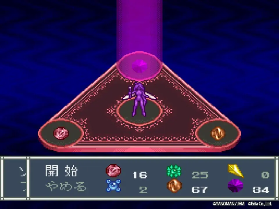 Nintendo Switch™用、PlayStation®4/PlayStation®5用ソフト 『アレサCOLLECTION 1993-1995』 ７月３０日（木）発売決定！予約受付中！ 画像 5