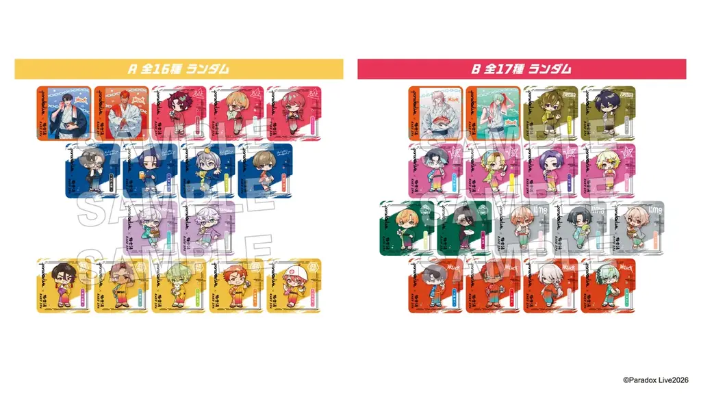 「Paradox Live」×極楽湯・RAKU SPAコラボキャンペーンが2026年4月29日(水・祝)より開催決定！ 画像 7