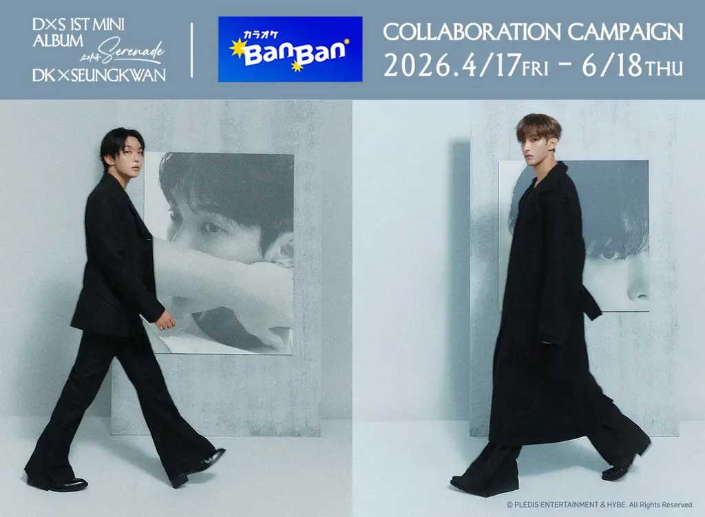 DK×SEUNGKWAN (SEVENTEEN) カラオケBanBanコラボキャンペーンのお知らせ 画像 1