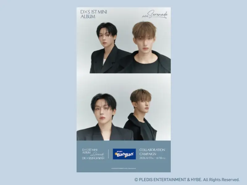 DK×SEUNGKWAN (SEVENTEEN) カラオケBanBanコラボキャンペーンのお知らせ 画像 5