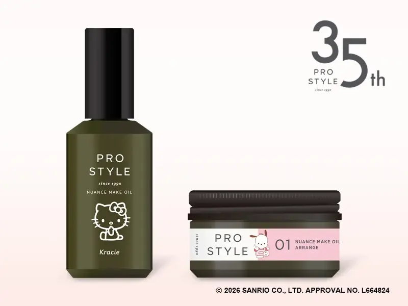 発売３５周年！ヘアスタイリング剤専門ブランド「プロスタイル」×「サンリオキャラクターズ」コラボレーションデザイン　数量限定発売 画像 1