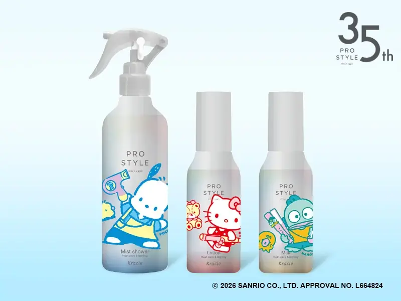 発売３５周年！ヘアスタイリング剤専門ブランド「プロスタイル」×「サンリオキャラクターズ」コラボレーションデザイン　数量限定発売 画像 2