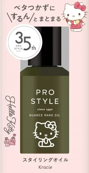 発売３５周年！ヘアスタイリング剤専門ブランド「プロスタイル」×「サンリオキャラクターズ」コラボレーションデザイン　数量限定発売 画像 3