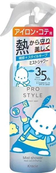 発売３５周年！ヘアスタイリング剤専門ブランド「プロスタイル」×「サンリオキャラクターズ」コラボレーションデザイン　数量限定発売 画像 6