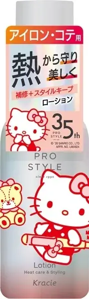 発売３５周年！ヘアスタイリング剤専門ブランド「プロスタイル」×「サンリオキャラクターズ」コラボレーションデザイン　数量限定発売 画像 7