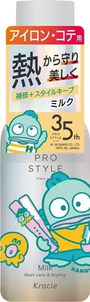 発売３５周年！ヘアスタイリング剤専門ブランド「プロスタイル」×「サンリオキャラクターズ」コラボレーションデザイン　数量限定発売 画像 8