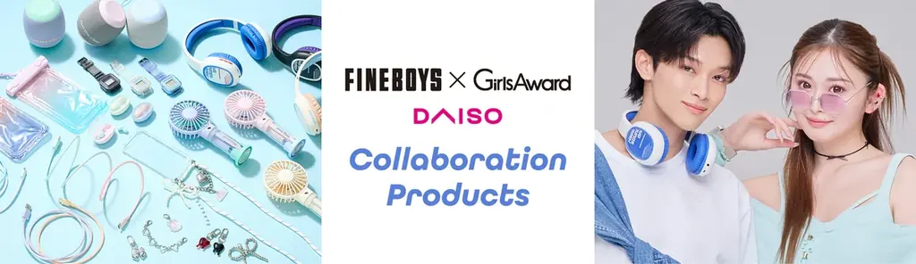 4月18日先行発売｜DAISO×ガルアワ春のパステル雑貨