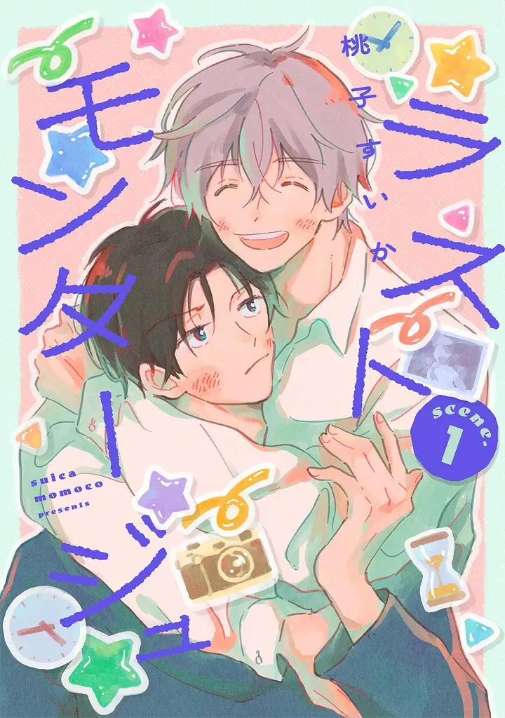 創刊23周年を迎えるBL雑誌「リンクス」から、電子限定の新たなBLWeb雑誌「リンクスas（アズ）」を4月9日(木)創刊！！ 画像 5