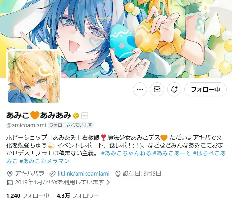 「エルフ村」「ホロライブ」「ストリートファイター」などから様々な美少女が揃い踏み！『2026年3月あみあみフィギュア月間ランキング』 画像 11