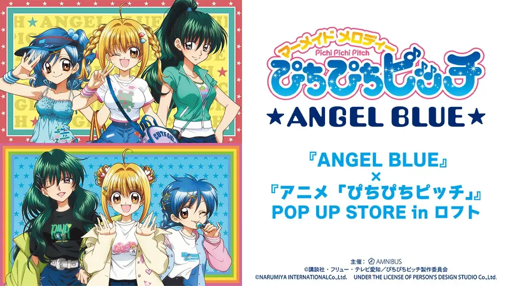 5月1日スタート｜ANGEL BLUE×ぴちぴちピッチ POP UP in ロフト