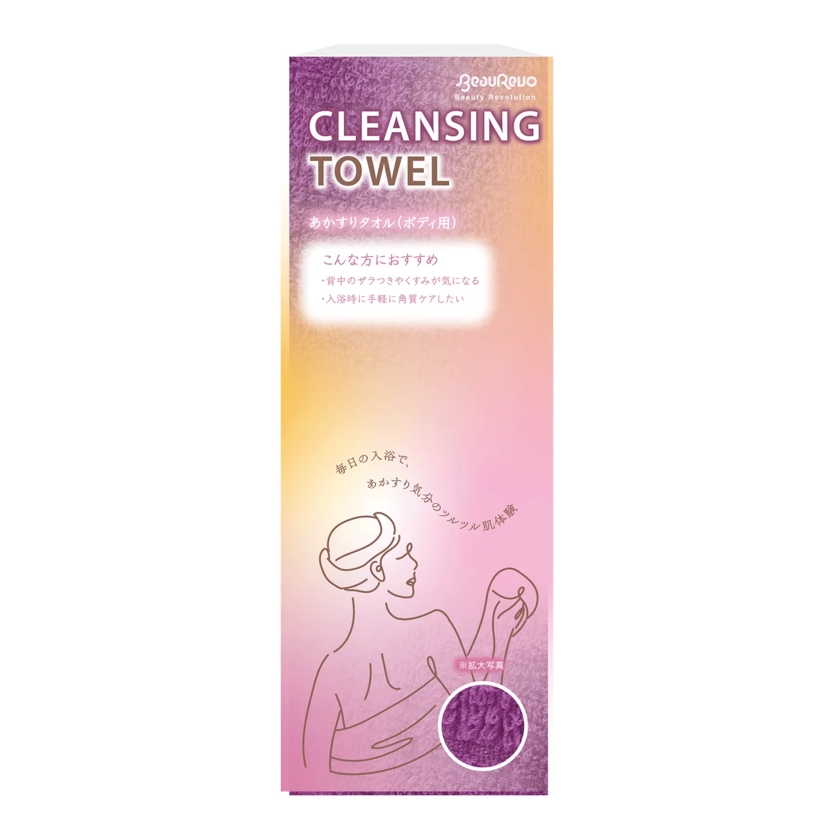 【ロフト】ジューシーな質感の韓国コスメが盛りだくさん！「ロフト Ｋコスメフェスティバル 2026SS」 画像 20