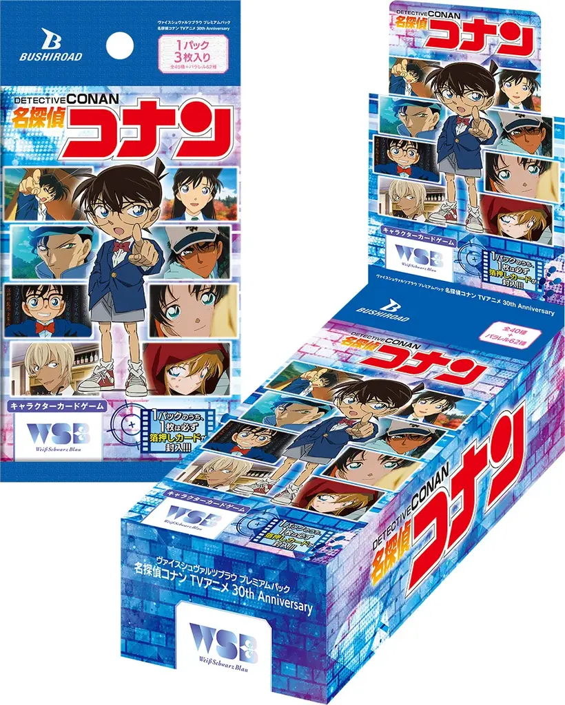 名探偵コナン30周年発売