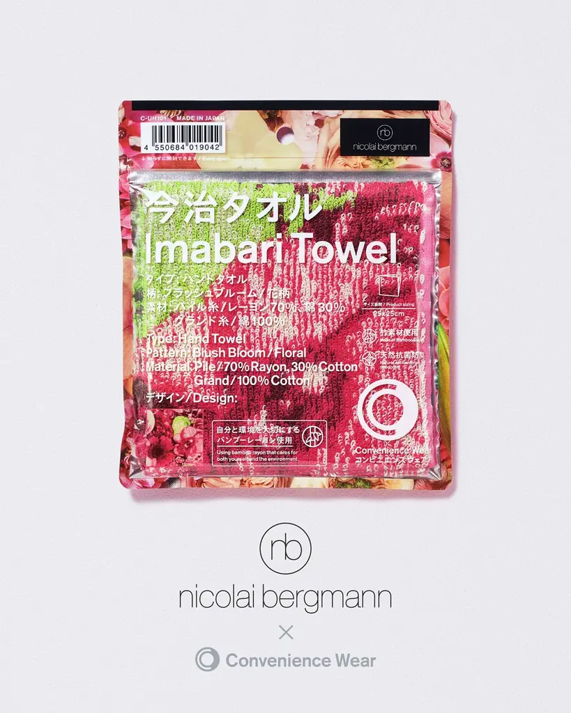 コンビニエンスウェア×ニコライ バーグマン　初コラボレーション　母の日ギフトにもおすすめな、フラワーボックスをモチーフにしたタオルハンカチ2種を発売 画像 3
