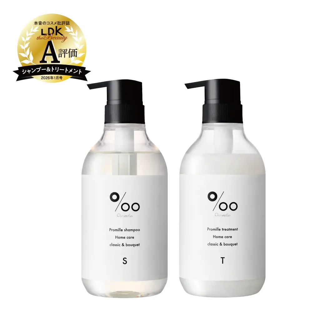 ヘアケアブランド「Promille（プロミル）」より第2弾ドン・キホーテ限定アイテム『ヘアミルク／ヘアミスト』が登場！ 画像 2