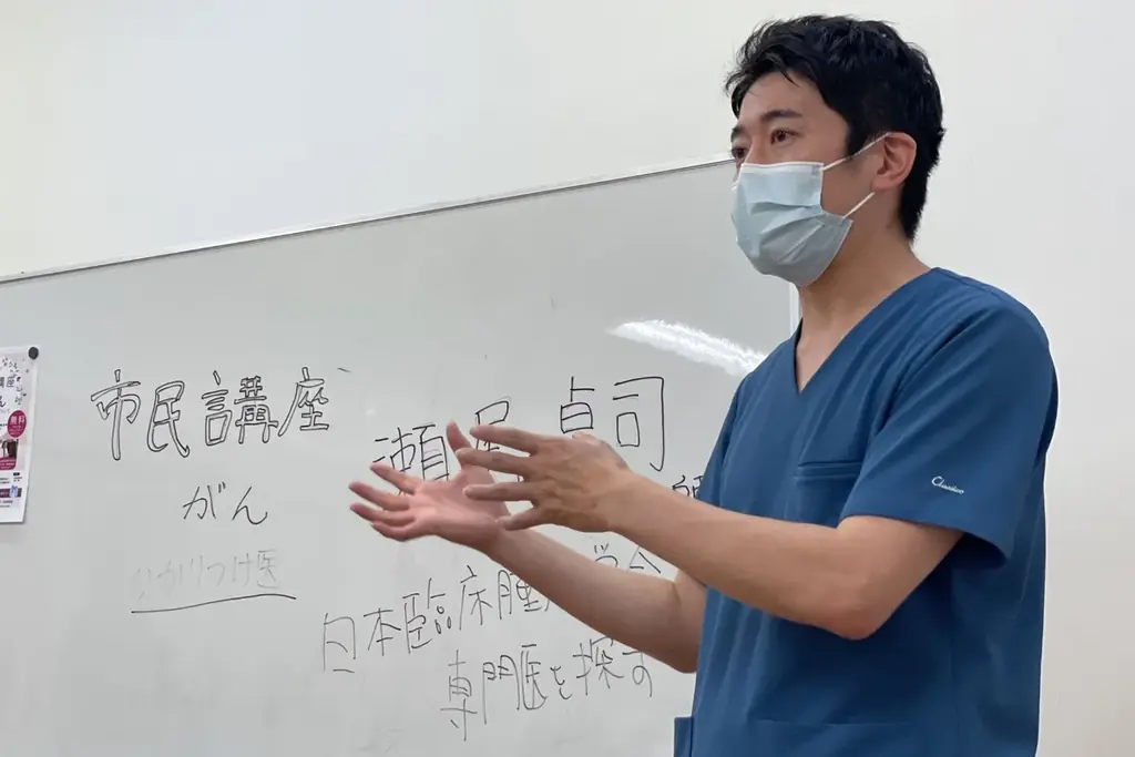 一部のがんは治せる時代に。それでも「がんとともに生きる暮らし」は、医療の外に置き去りにされている。がん専門医が、現場で見てきた課題から「ターコイズ地域がんデー」（4月25日）を制定 画像 2