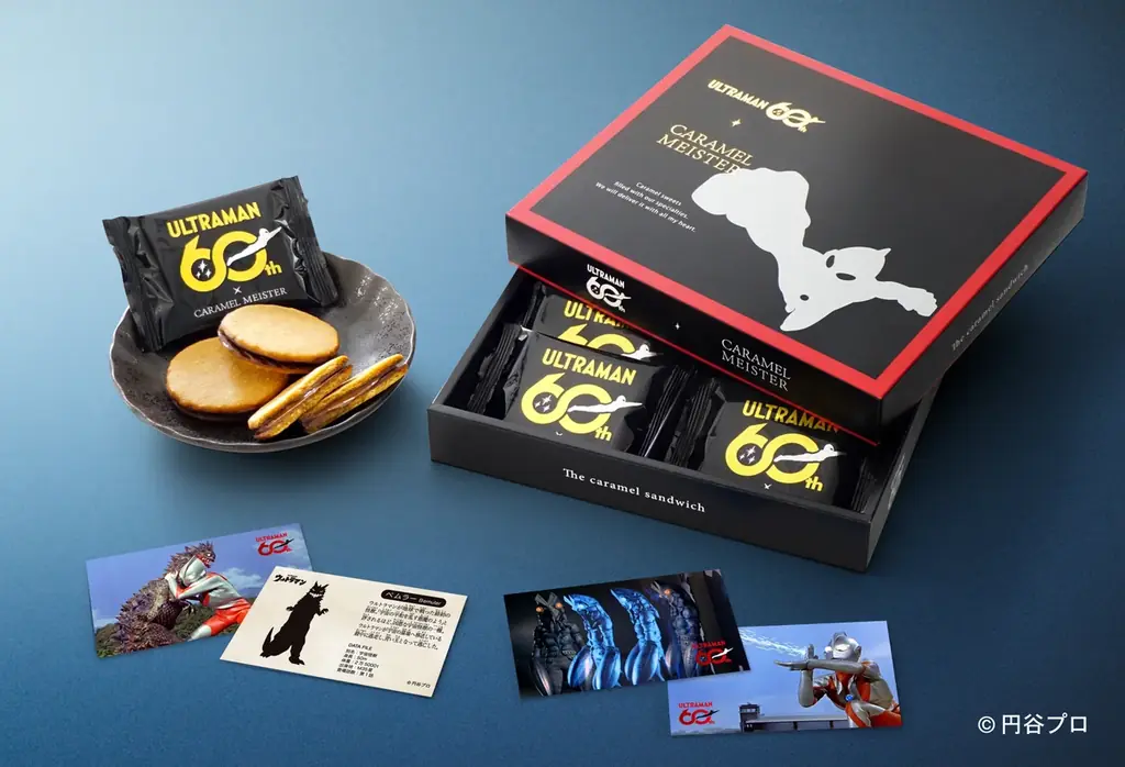 【ウルトラマンシリーズ60周年】×『CARAMEL MEISTER』のコラボレーション。東京駅発の大人気スイーツがオリジナルパッケージで登場！ 画像 1