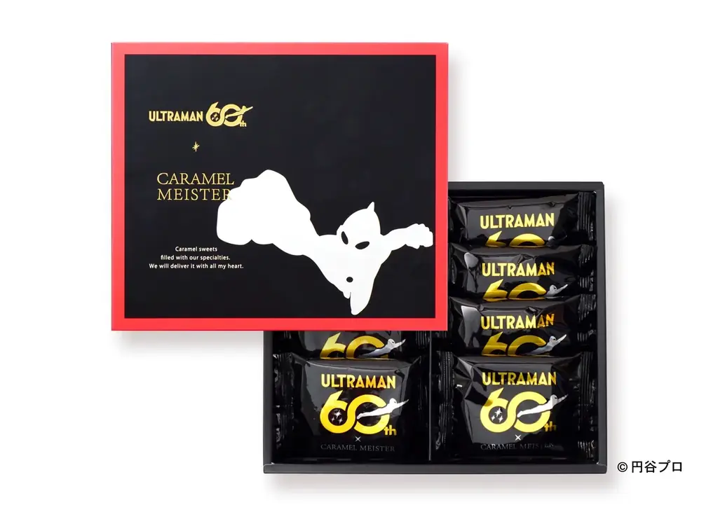 【ウルトラマンシリーズ60周年】×『CARAMEL MEISTER』のコラボレーション。東京駅発の大人気スイーツがオリジナルパッケージで登場！ 画像 2