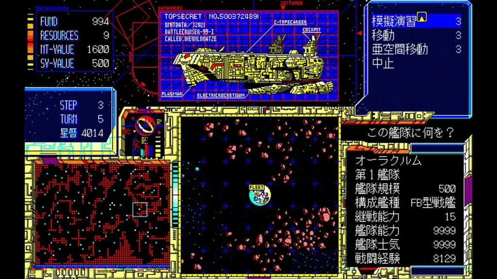 シュヴァルツシルトII配信