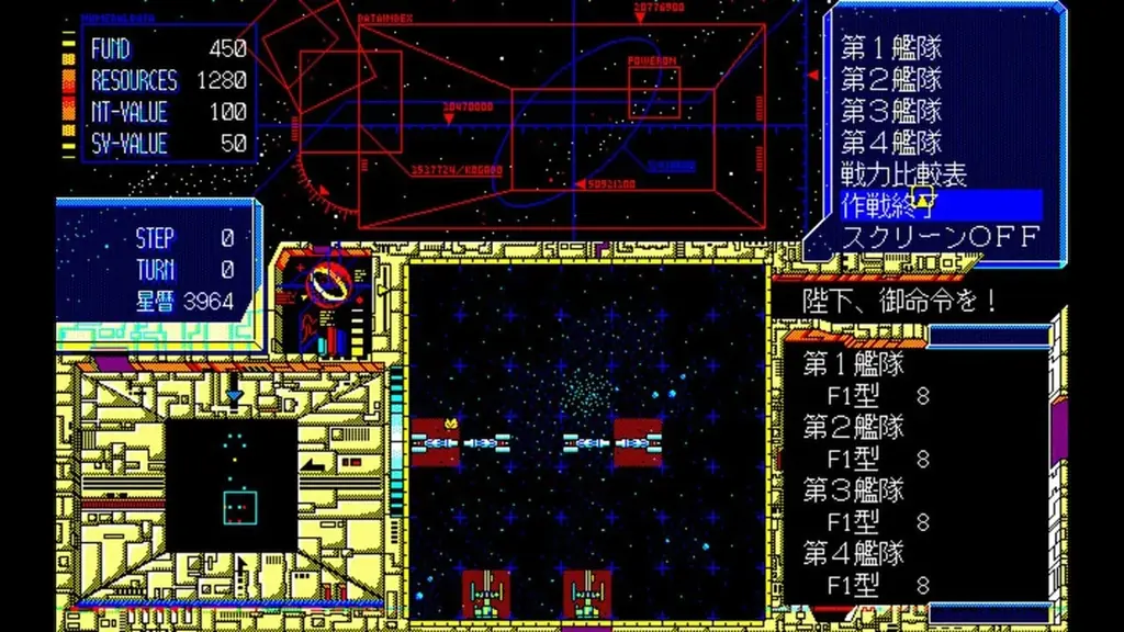 ＜News＞2026年4月9日『EGGコンソール シュヴァルツシルトII 帝国ノ背信 PC-9801』Nintendo Switch™ 向けにリリース。 画像 3