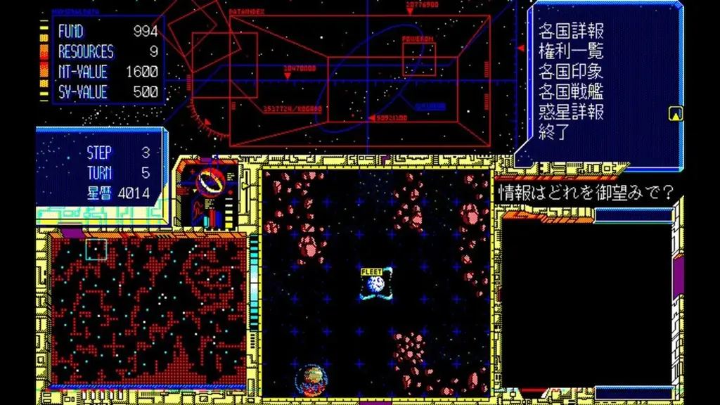 ＜News＞2026年4月9日『EGGコンソール シュヴァルツシルトII 帝国ノ背信 PC-9801』Nintendo Switch™ 向けにリリース。 画像 4