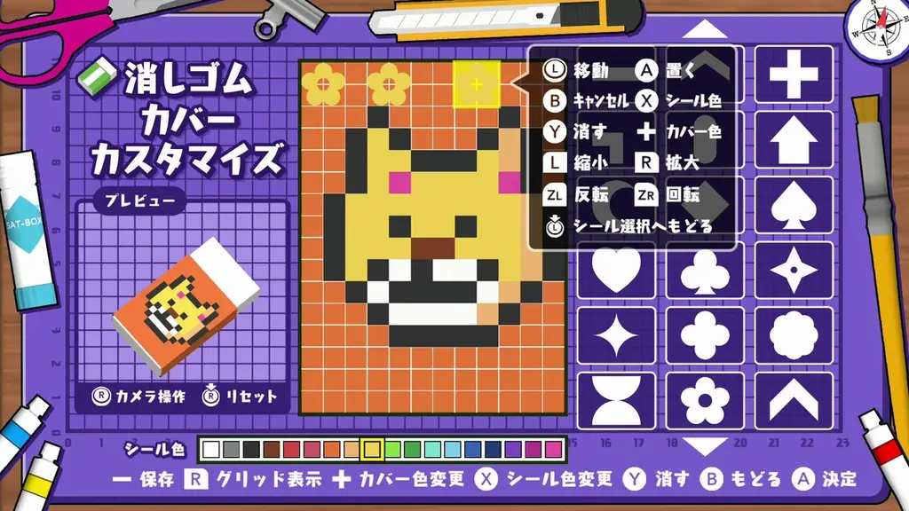 消しゴム落とし、2大ニュース！アプリ1000万DL突破＆最新作『時空バトル』Switch／Switch2で予約開始！ 画像 7