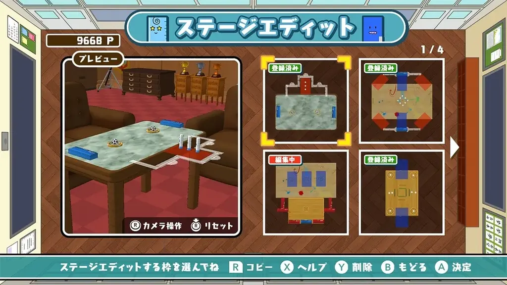 消しゴム落とし、2大ニュース！アプリ1000万DL突破＆最新作『時空バトル』Switch／Switch2で予約開始！ 画像 8