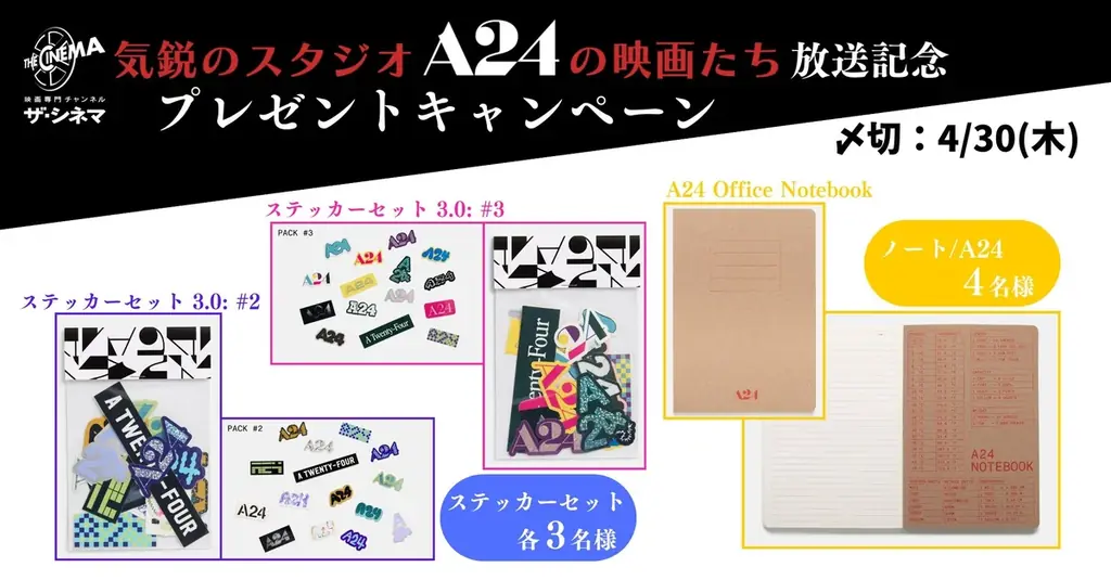 5月15日(金)『スマッシング・マシーン』公開記念　国内TV初放送を含めた全9作品を、4月18日（土）より2日間でお届け！【気鋭のスタジオ A24の映画たち】 画像 2