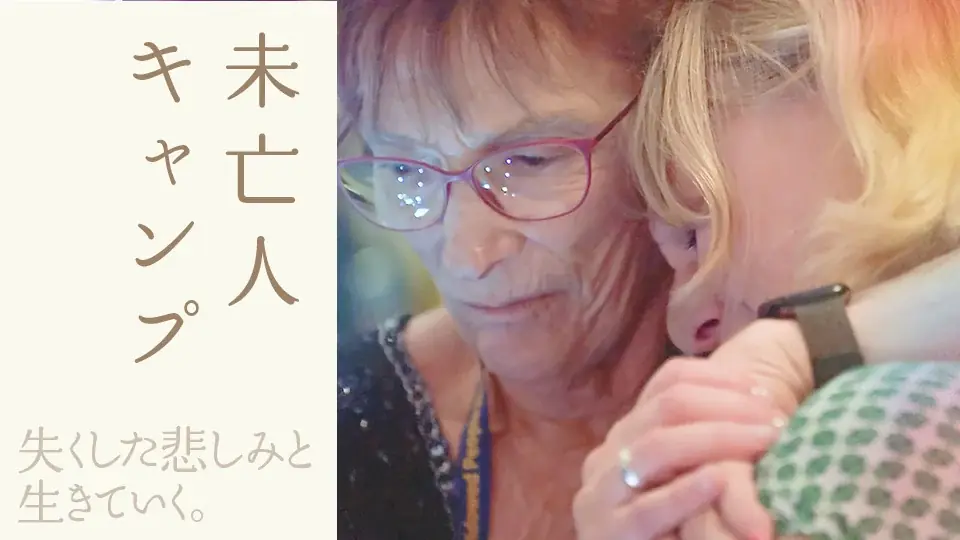 【SAMANSA】4月第2週の新作ショート映画ラインナップを発表！宇宙を目指して過酷な訓練に挑む2人の親友のドラマから、ミスコンの舞台裏で巻き起こる親子のサスペンス劇まで3本を公開！ 画像 4