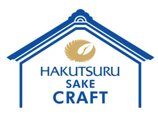 まるでスイーツのようなSAKEの第2弾！バニラの甘い香りが楽しめる「HAKUTSURU SAKE CRAFT No.17」を4月11日(土)から白鶴酒造資料館で243本限定発売！ 画像 9