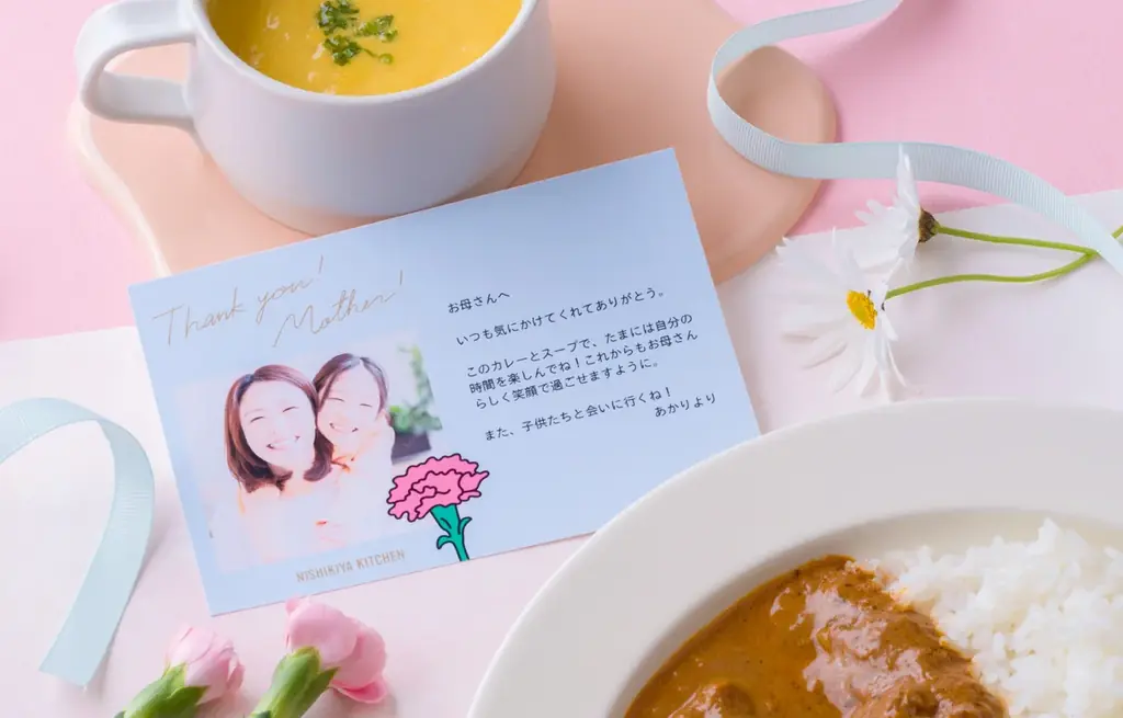 ニシキヤキッチン「母の日ギフト」が4月9日(木)発売。人気イラストレーターunpisとコラボレーションした限定パッケージに加え初の「ミニカーネーションブーケセット」も100個限定で新登場！ 画像 10