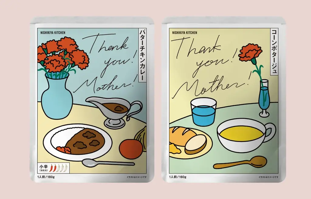 ニシキヤキッチン「母の日ギフト」が4月9日(木)発売。人気イラストレーターunpisとコラボレーションした限定パッケージに加え初の「ミニカーネーションブーケセット」も100個限定で新登場！ 画像 12
