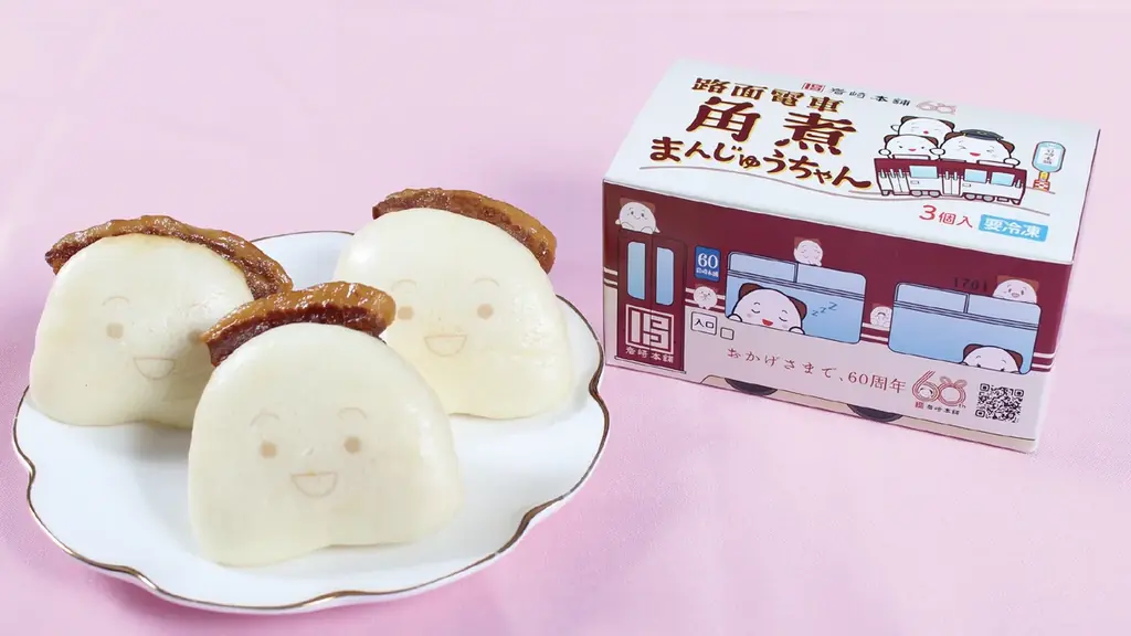 【岩崎本舗】大切な人を喜ばせよう大作戦！感謝が伝わる特別な角煮まんじゅうで美味しいサプライズを届けよう！ 画像 5