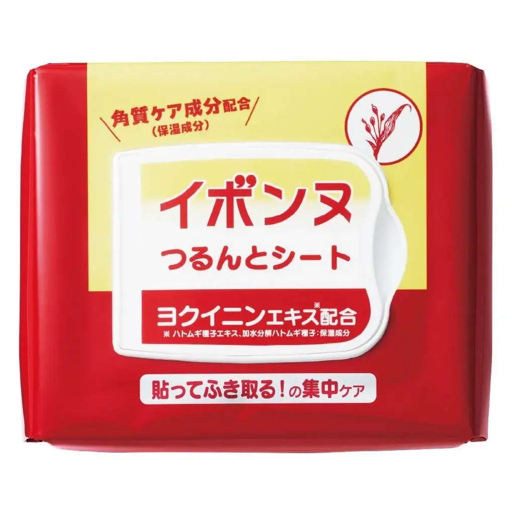 悩む人の半数以上が「6年以上」。首やデコルテのザラつき・ゴワつきに、3分貼ってふきとるだけの角質ケア誕生 画像 2