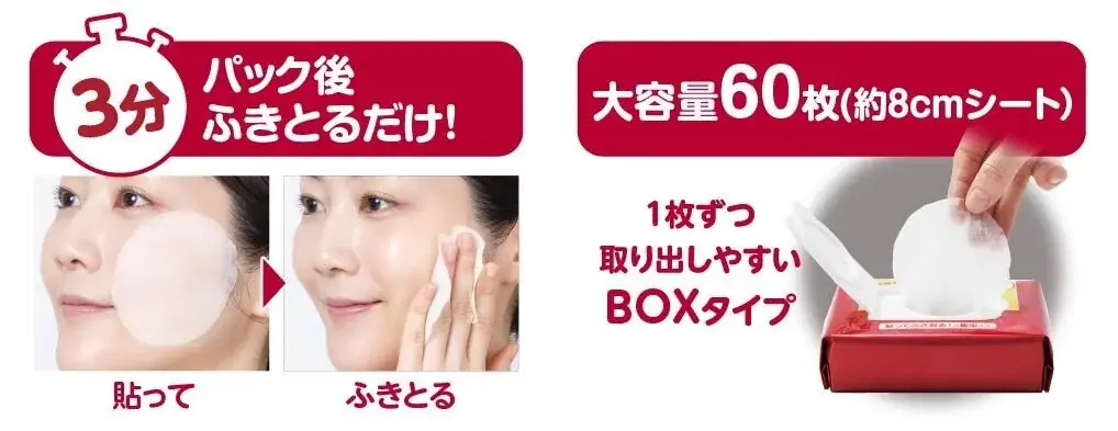 悩む人の半数以上が「6年以上」。首やデコルテのザラつき・ゴワつきに、3分貼ってふきとるだけの角質ケア誕生 画像 3