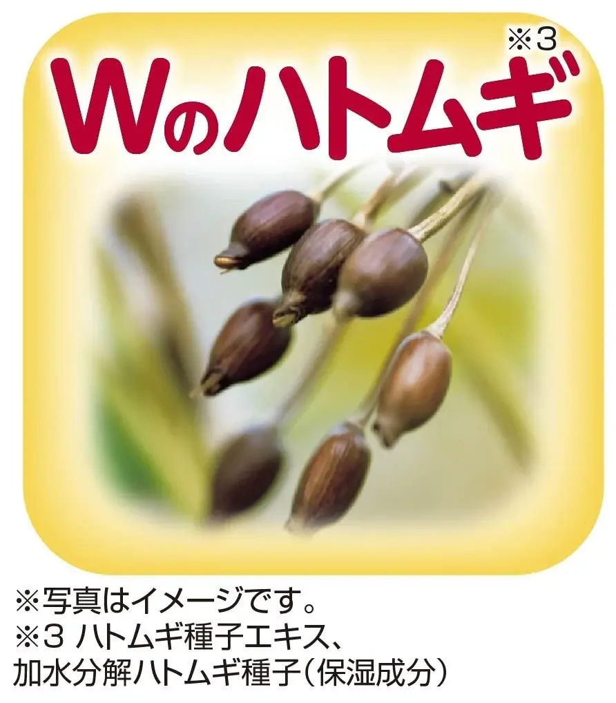 悩む人の半数以上が「6年以上」。首やデコルテのザラつき・ゴワつきに、3分貼ってふきとるだけの角質ケア誕生 画像 5