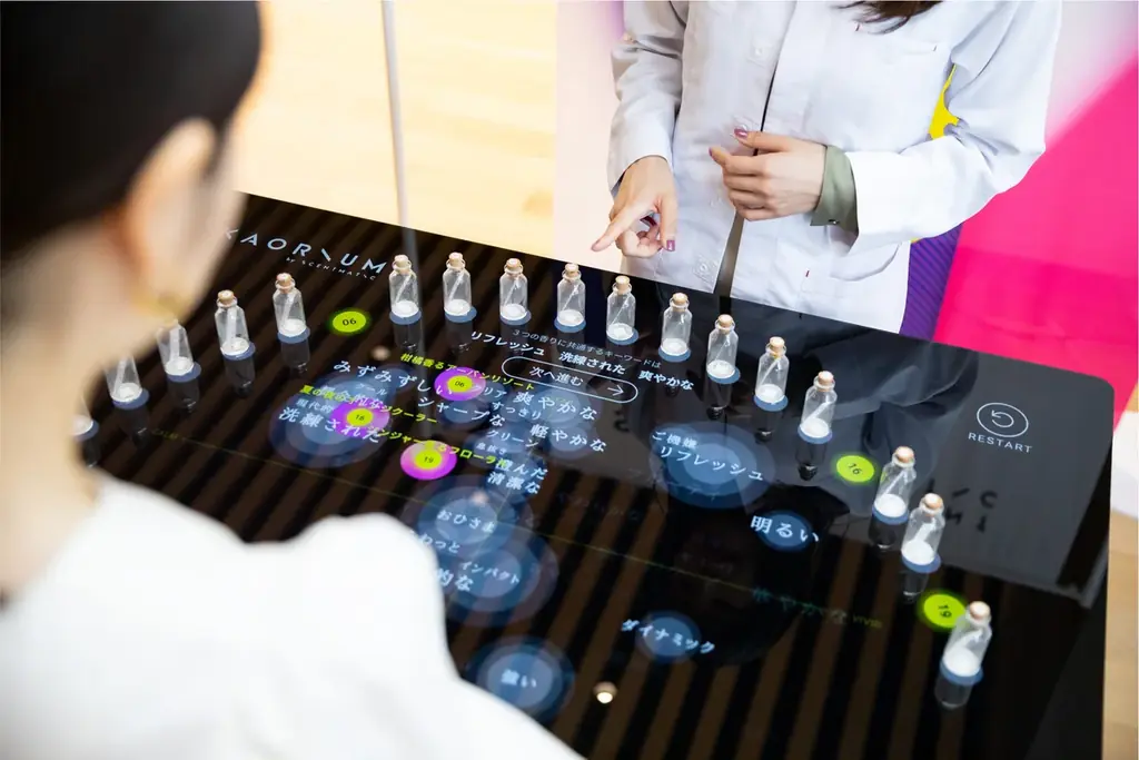 スマホの写真や今日の服から、あなた好みの香りを導く。感性を香りに変えるフレグランス体験ラボ「Fragrance Discovery Lab」が表参道「オモカド」に期間限定オープン！ 画像 6