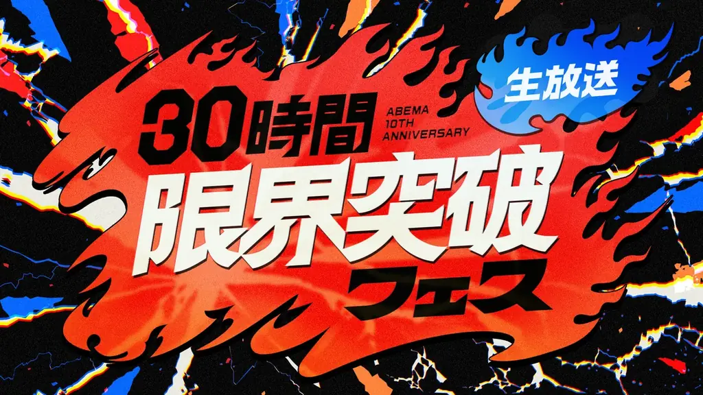 『ウルフアロンから3カウント取ったら1000万円』糸井嘉男、ノッコン寺田、“借金1000万”カカロニ・栗谷、ウルフを倒した経験あり“ベンチプレス400キロ男”藤本竜希が参戦決定！MCや豪華出演者も解禁 画像 3