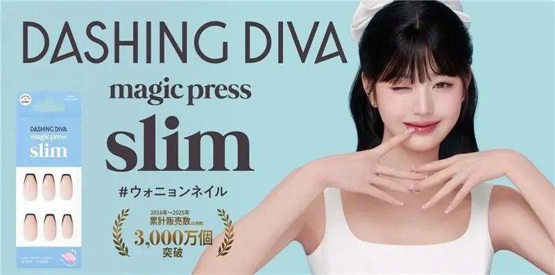magic press slim発売