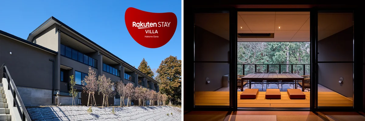 4月23日開業：Rakuten STAY VILLA 箱根強羅の全貌