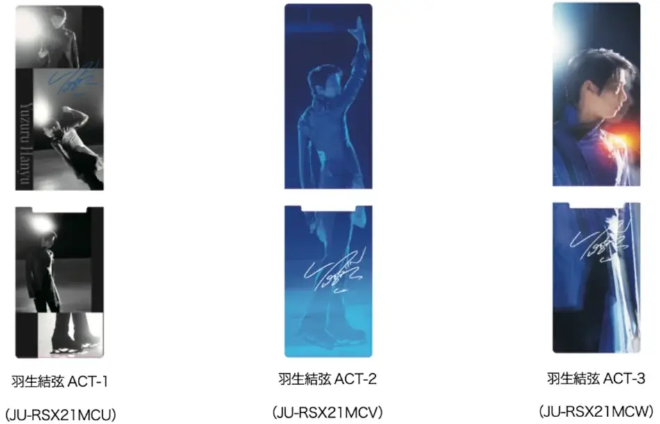 ハイアール、羽生結弦さんとのコラボデザインマグネットカバー3種を発売 画像 1