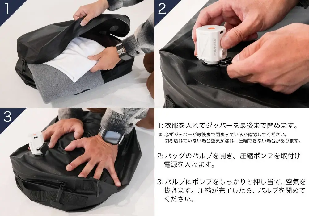 【クラファン4月15日終了】出張のパッキングをわずか60秒で。時間も荷物も圧縮するコンプレッションバッグ 画像 10