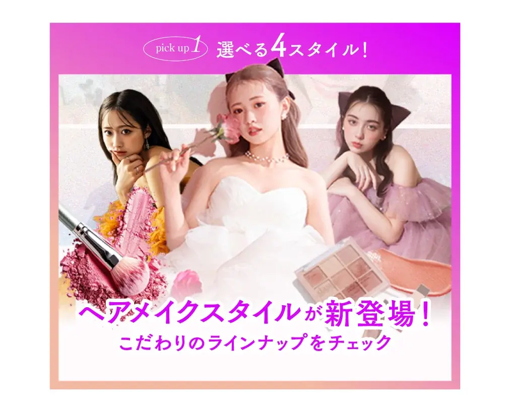 一生に一度の「圧倒的主役」を、その手に。4月限定の成人写真・振袖レンタルキャンペーンを公開。 画像 4