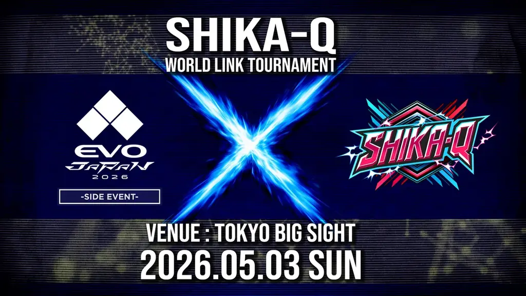 超高速対戦パズルゲーム『SHIKA-Q』2026年4月9日（木）より販売開始! EVO Japan 2026 サイドイベント出展決定！ 画像 1