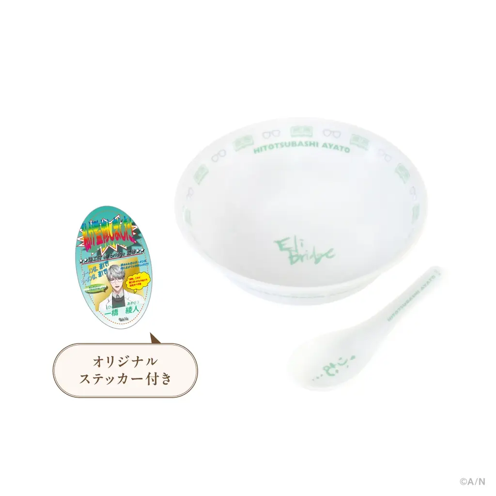 にじさんじから「ELIBURI 1st Anniversary」のグッズが登場！2026年4月10日(金)18時より販売開始！ 画像 11