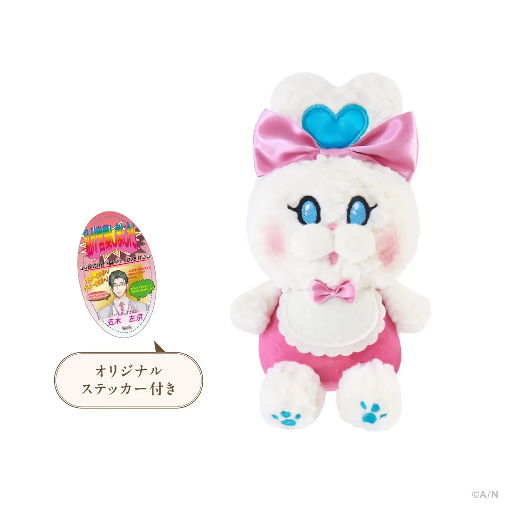 にじさんじから「ELIBURI 1st Anniversary」のグッズが登場！2026年4月10日(金)18時より販売開始！ 画像 12