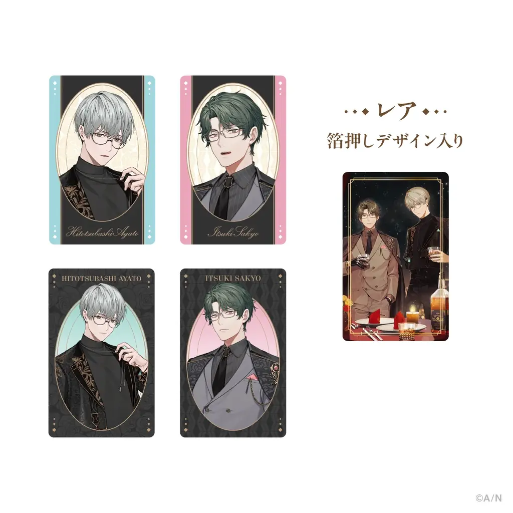 にじさんじから「ELIBURI 1st Anniversary」のグッズが登場！2026年4月10日(金)18時より販売開始！ 画像 3